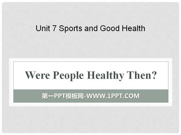 图片[1]-《Were People Healthy Then?》Sports and Good Health PPT-第一PPT