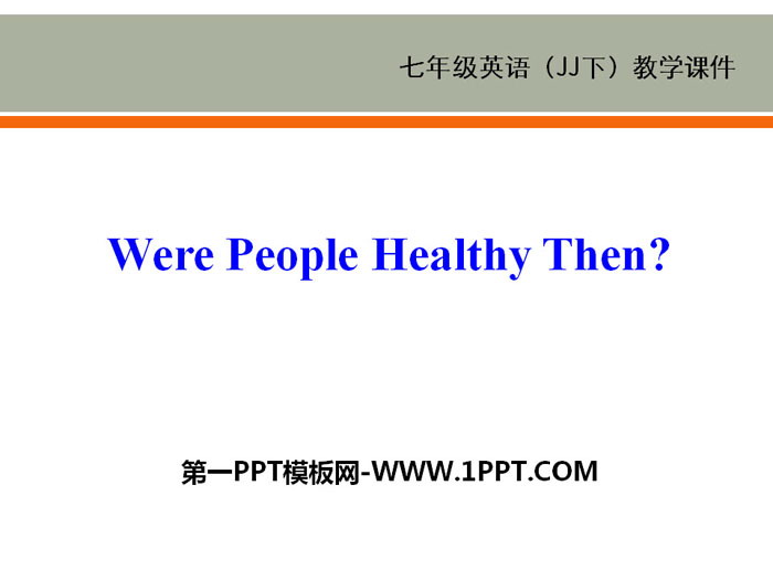 图片[1]-《Were People Healthy Then?》Sports and Good Health PPT课件下载-第一PPT