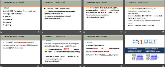 图片[3]-《Know Yourself》Sports and Good Health PPT下载-第一PPT