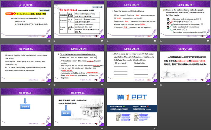 图片[3]-sports_and_good_health-第一PPT