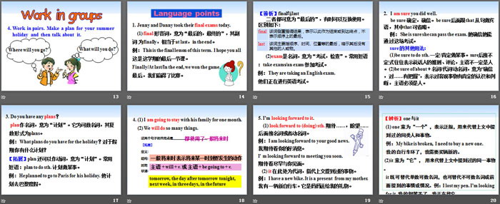 图片[3]-《Have a Good Summer!》Summer Holiday Is Coming! PPT下载-第一PPT