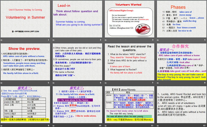 图片[2]-《Volunteering in Summer》Summer Holiday Is Coming! PPT-第一PPT