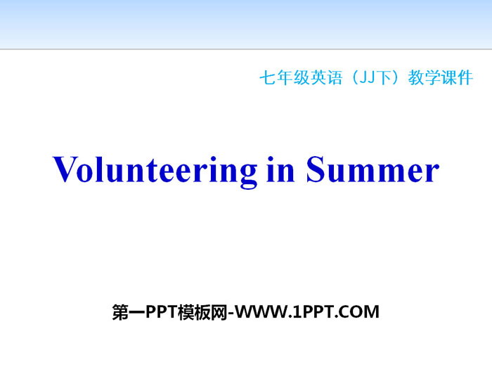 图片[1]-《Volunteering in Summer》Summer Holiday Is Coming! PPT课件下载-第一PPT