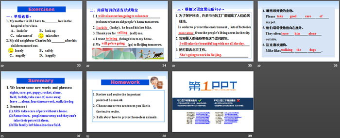 图片[5]-《Volunteering in Summer》Summer Holiday Is Coming! PPT课件下载-第一PPT