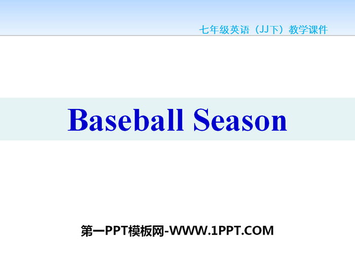 图片[1]-《Baseball Season》Summer Holiday Is Coming! PPT课件下载-第一PPT