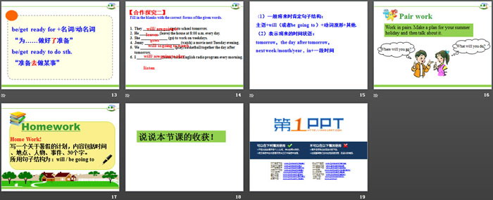 图片[3]-《Get Ready for Summer Holiday!》Summer Holiday Is Coming! PPT-第一PPT