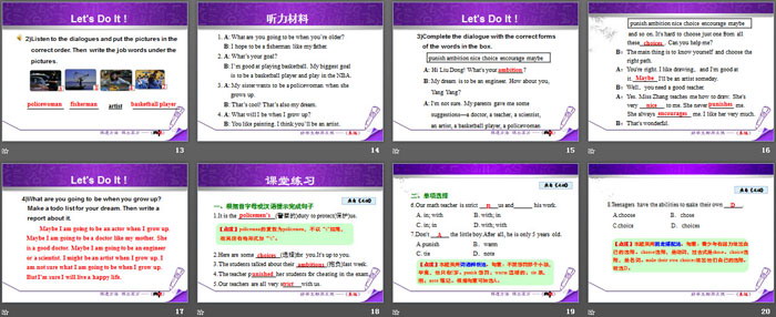 图片[3]-《Our Ambitions and Dreams》My Future PPT下载-第一PPT