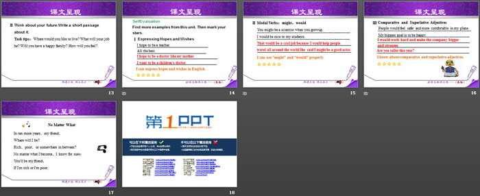 图片[3]-《Review》My Future PPT-第一PPT