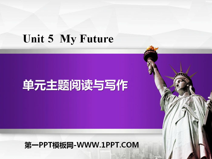 图片[1]-单元主题阅读与写作-第一PPT