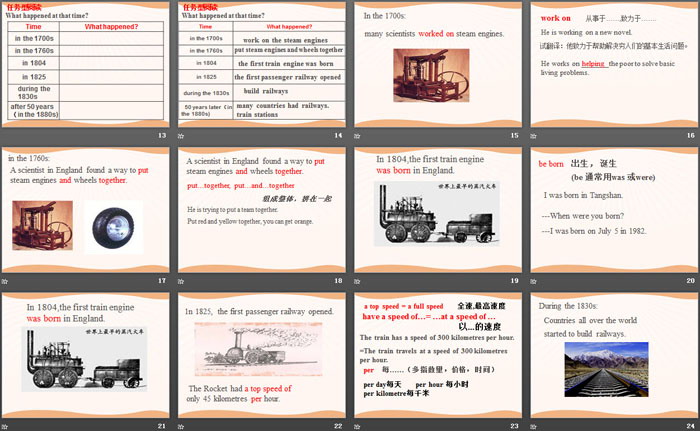 图片[3]-《Trains Go Faster!》Go with Transportation! PPT课件-第一PPT