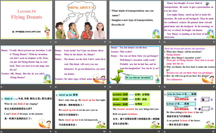 图片[2]-《Flying Donuts》Go with Transportation! PPT-第一PPT