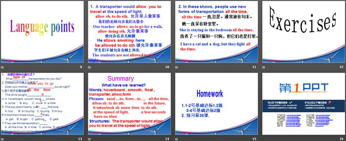 图片[3]-《Future Transportation》Go with Transportation! PPT教学课件-第一PPT