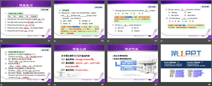 图片[4]-《Show and Tell!》Enjoy Your Hobby PPT免费课件-第一PPT