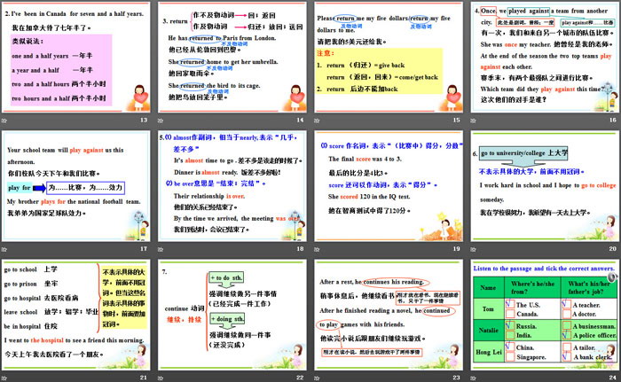 图片[3]-《Georgia Plays Basketball》Celebrating Me! PPT-第一PPT