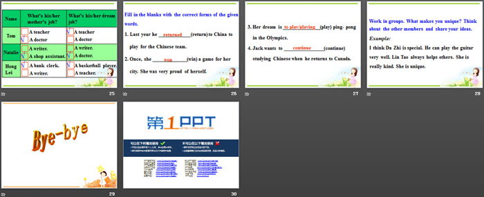 图片[4]-《Georgia Plays Basketball》Celebrating Me! PPT-第一PPT