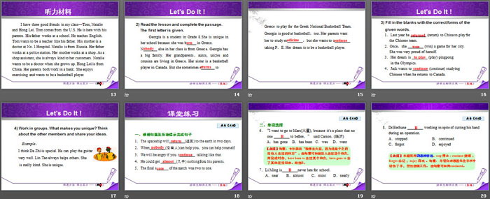 图片[3]-《Georgia Plays Basketball》Celebrating Me! PPT免费下载-第一PPT