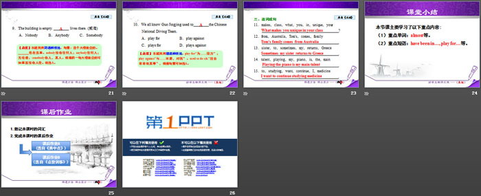 图片[4]-《Georgia Plays Basketball》Celebrating Me! PPT免费下载-第一PPT