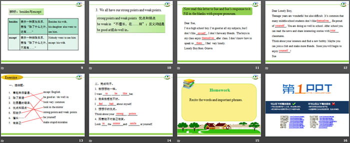 图片[3]-《Be Yourself!》Celebrating Me! PPT课件-第一PPT