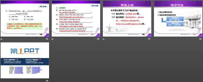 图片[4]-《My Dream》Celebrating Me! PPT免费下载-第一PPT