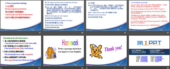 图片[3]-《I Made It!》Celebrating Me! PPT教学课件-第一PPT