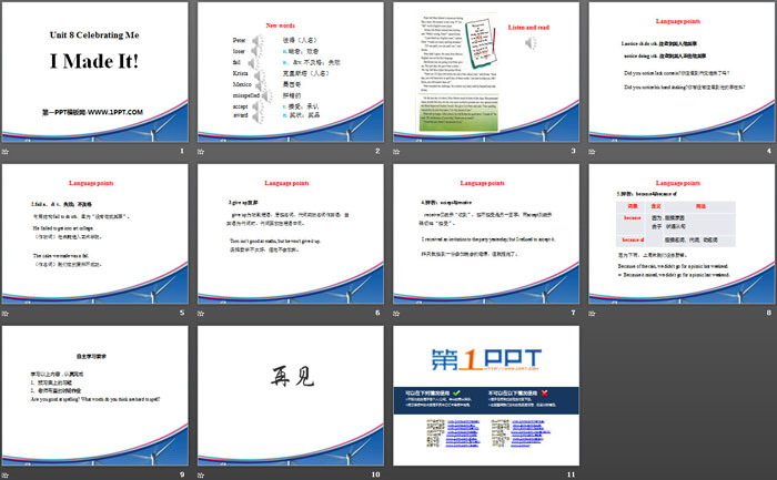 图片[2]-《I Made It!》Celebrating Me! PPT免费课件-第一PPT