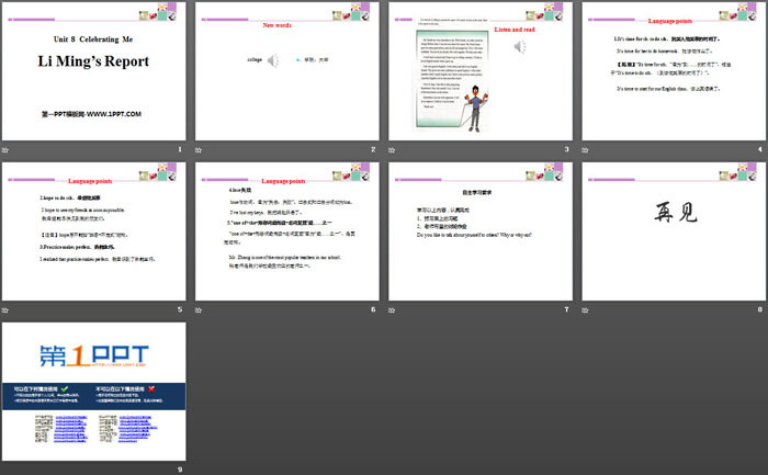 图片[2]-《Li Ming’s Report!》Celebrating Me! PPT免费下载-第一PPT