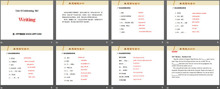 图片[2]-《Writing》Celebrating Me! PPT-第一PPT