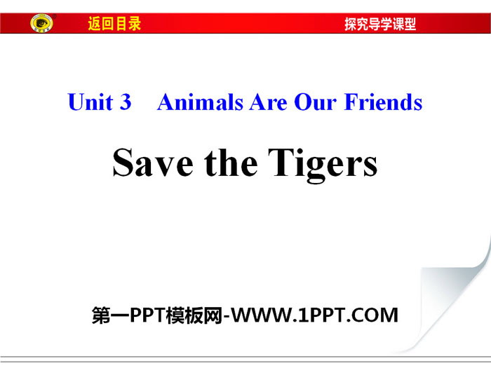 图片[1]-《Save the Tigers》Animals Are Our Friends PPT-第一PPT