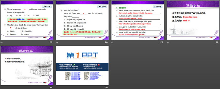图片[4]-《Friendship Between Animals》Animals Are Our Friends PPT下载-第一PPT