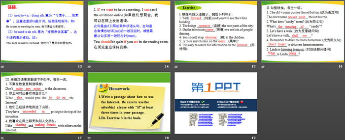 图片[3]-《How Do You Use the Internet?》The Internet Connects Us PPT课件-第一PPT