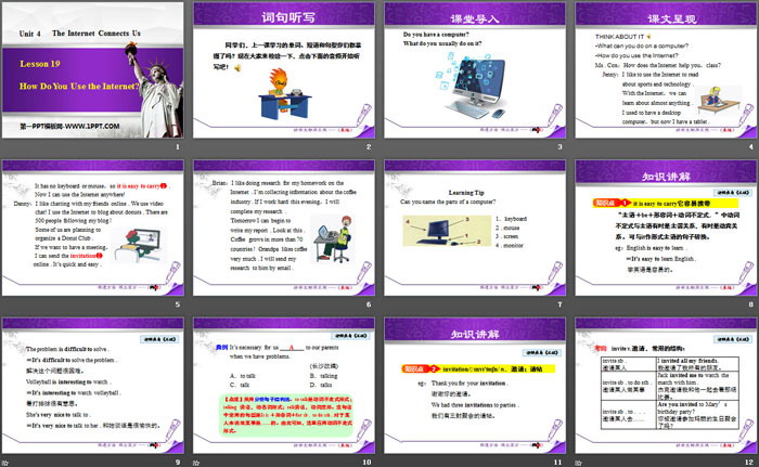 图片[2]-《How Do You Use the Internet?》The Internet Connects Us PPT教学课件-第一PPT