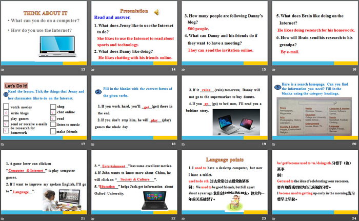 图片[3]-《How Do You Use the Internet?》The Internet Connects Us PPT免费课件-第一PPT