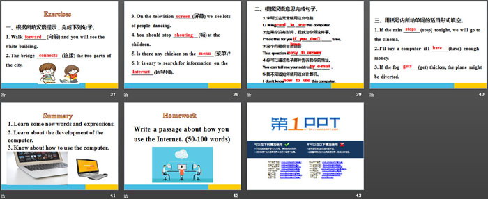 图片[5]-《How Do You Use the Internet?》The Internet Connects Us PPT免费课件-第一PPT