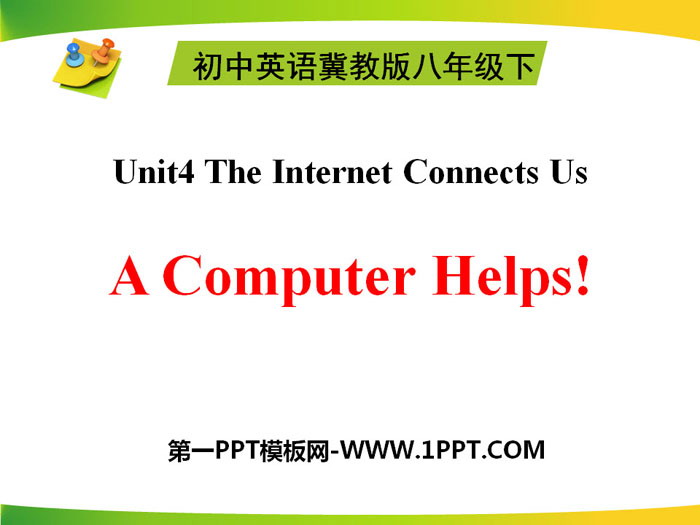 图片[1]-《A Computer Helps!》The Internet Connects Us PPT课件-第一PPT