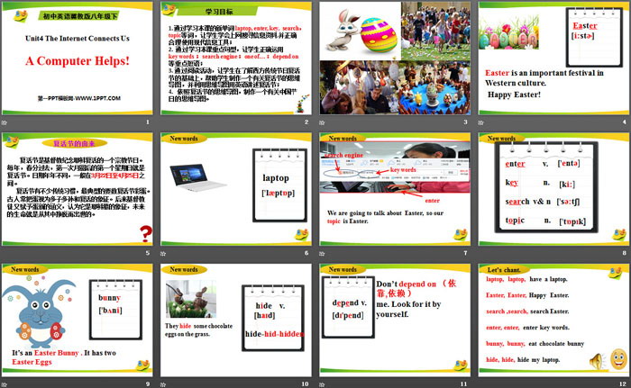 图片[2]-《A Computer Helps!》The Internet Connects Us PPT课件-第一PPT