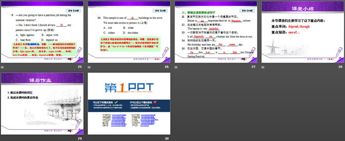 图片[4]-《A Computer Helps!》The Internet Connects Us PPT教学课件-第一PPT
