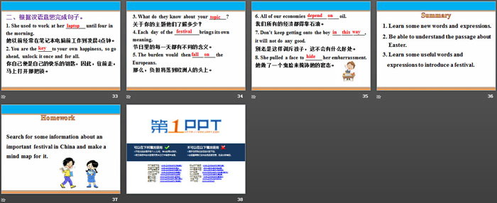 图片[5]-《A Computer Helps!》The Internet Connects Us PPT免费课件-第一PPT