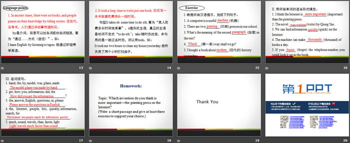 图片[3]-《Books or Computers?》The Internet Connects Us PPT课件-第一PPT