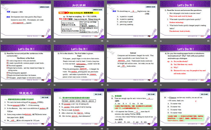 图片[3]-《Books or Computers?》The Internet Connects Us PPT教学课件-第一PPT