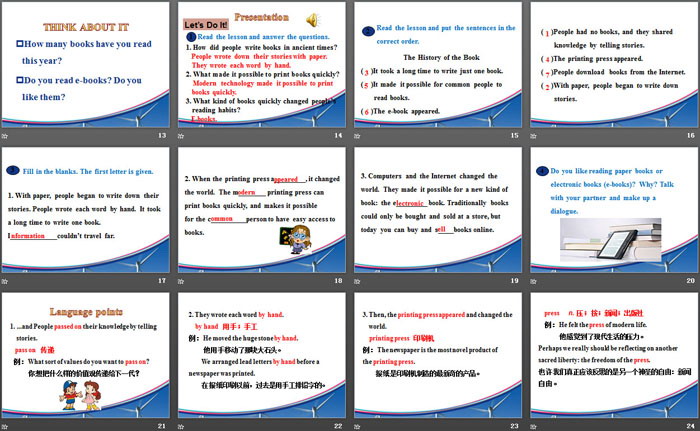 图片[3]-books_or_computers-第一PPT