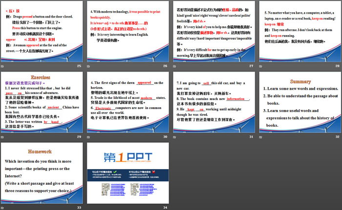 图片[4]-books_or_computers-第一PPT