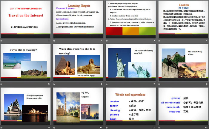 图片[2]-《Travel on the Internet》The Internet Connects Us PPT教学课件-第一PPT