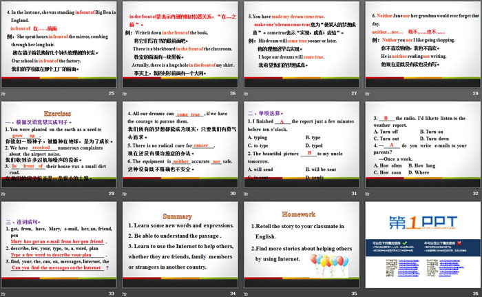 图片[4]-《Travel on the Internet》The Internet Connects Us PPT教学课件-第一PPT