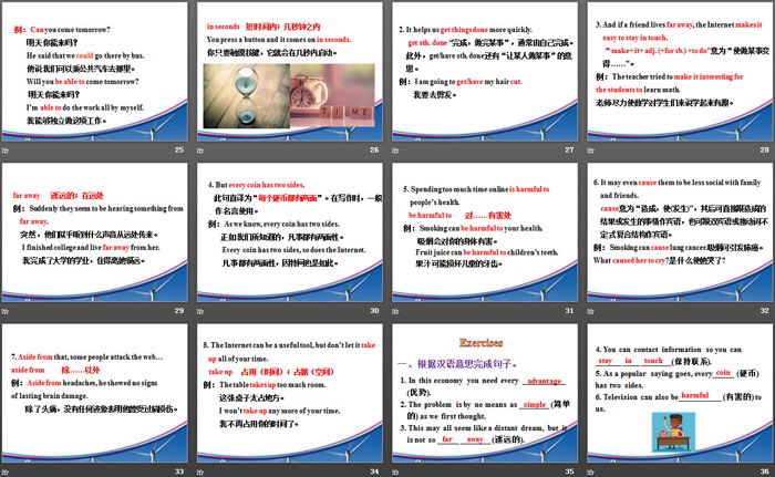 图片[4]-《The Internet-Good or Bad?》The Internet Connects Us PPT教学课件-第一PPT
