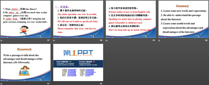 图片[5]-《The Internet-Good or Bad?》The Internet Connects Us PPT教学课件-第一PPT