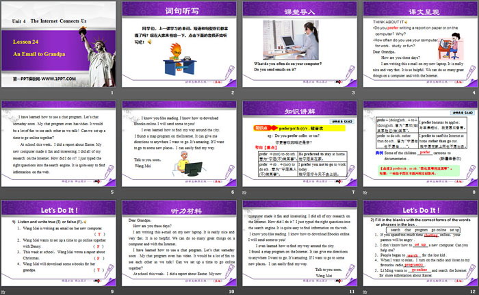 图片[2]-《An E-mail to Grandpa》The Internet Connects Us PPT课件-第一PPT