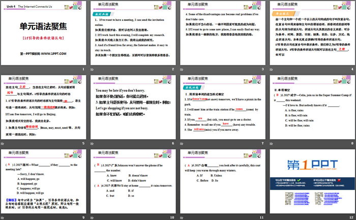 图片[2]-《单元语法聚焦》The Internet Connects Us PPT-第一PPT