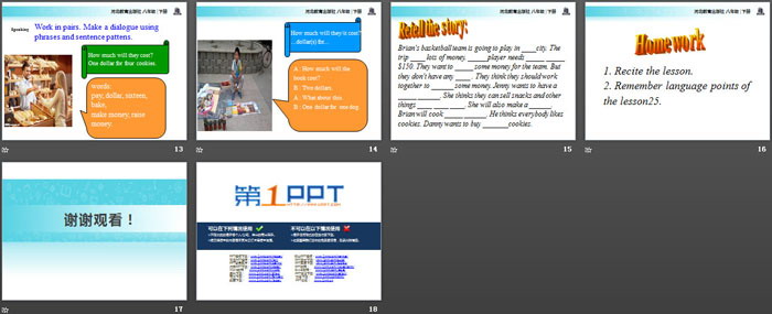 图片[3]-《Raising Money》Buying and Selling PPT下载-第一PPT