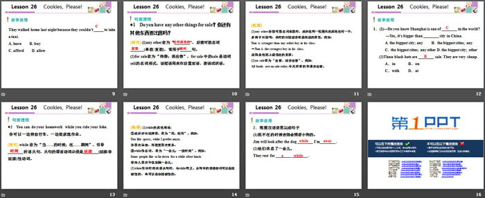 图片[3]-《Cookies,Please!》Buying and Selling PPT教学课件-第一PPT
