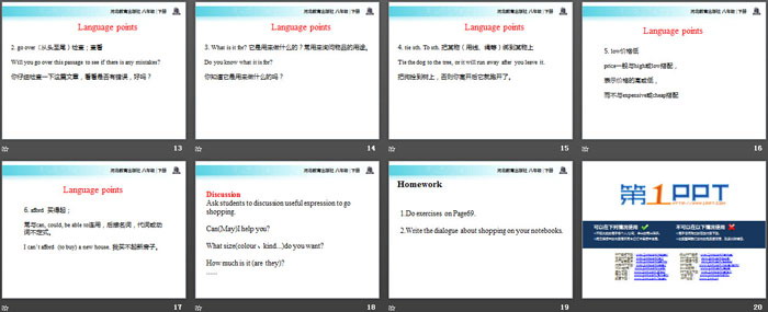图片[3]-《Cookies,Please!》Buying and Selling PPT免费课件-第一PPT